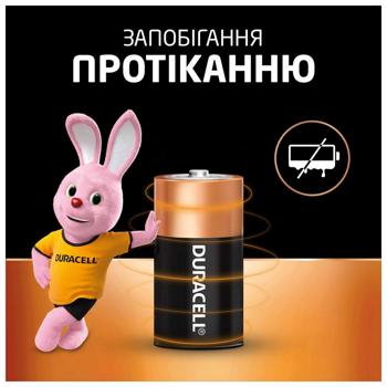 Батарейки Duracell C лужні 2шт - купити, ціни на МегаМаркет - фото 4