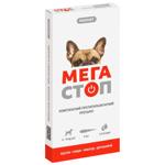 ProVET Mega Stop Drops on the Withers for Dogs from 4 to 10kg Against External and Internal Parasites 4 pipettes