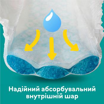 Подгузники Pampers Active Baby размер 5 Junior 11-16кг 150шт - купить, цены на Auchan - фото 8