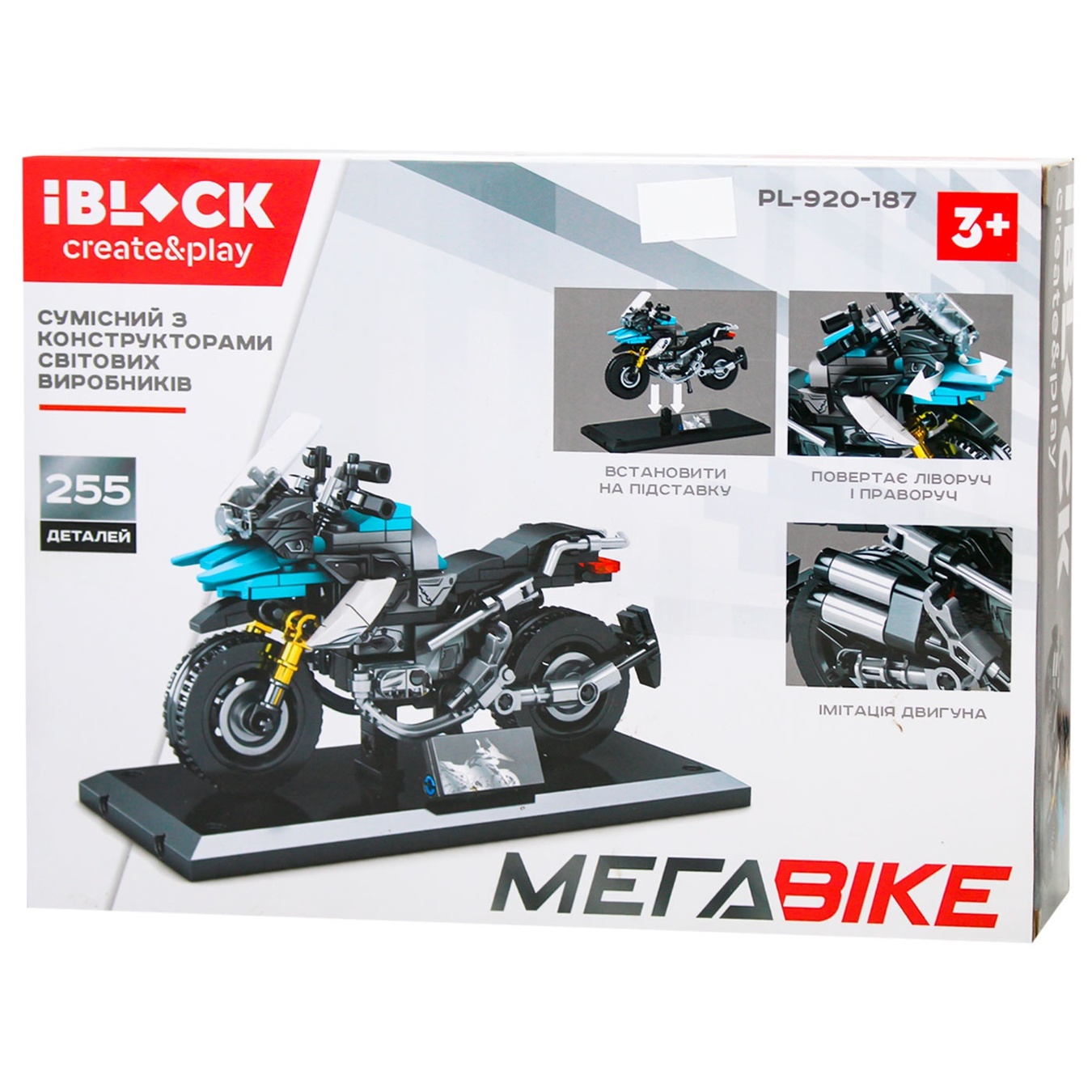

Игрушка Iblock Конструктор Мотоцикл PL-920-187