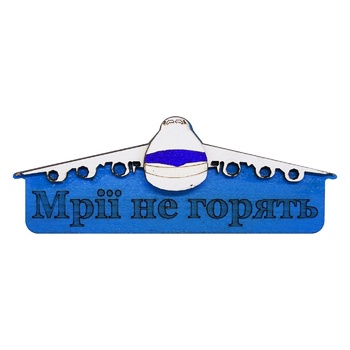 Магнит Мрии не горят