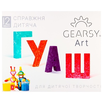 Гуашь Gearsy Art 12 цветов - купить, цены на ЕКО Маркет - фото 2