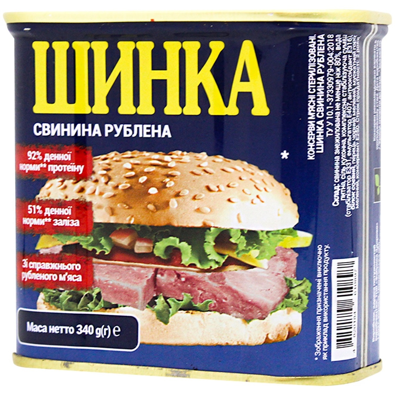 

Ветчина Power Banka свиная рубленая 340г
