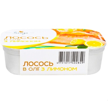Banga Salmon in Oil with Lemon Aroma 120g - buy, prices for EKO Market - photo 2