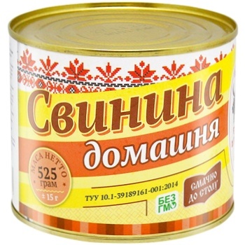 Etnichni miasnyky canned stewed pork 525g - buy, prices for METRO - photo 1