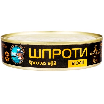 Baltijas №2 in oil canned fish sprat 160g - buy, prices for ULTRAMARKET - photo 1