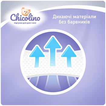 Підгузники дитячі Chicolino Jumbo 6 16+кг 38шт - купити, ціни на ULTRAMARKET - фото 7