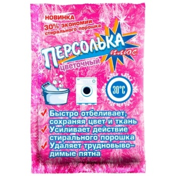 Отбеливатель Персолька плюс Цветочный 250г - купить, цены на МегаМаркет - фото 1