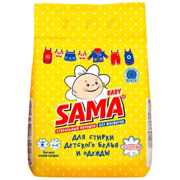 SAMA Baby Phosphate-free Automatic Washing powder 2.4kg