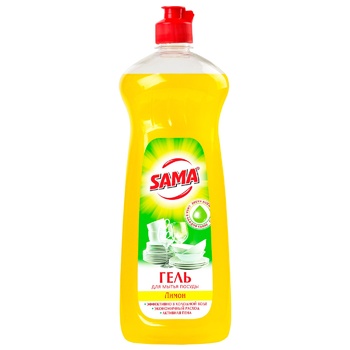 SAMA Balm For Dishes 1kg - buy, prices for Vostorg - photo 1