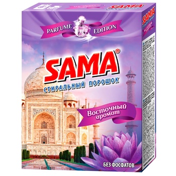 SAMA Washing Powder Phosphate-Free 350g - buy, prices for Vostorg - photo 1