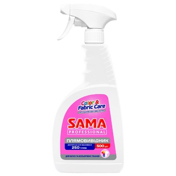 SAMA Professional Stain Remover 500g - buy, prices for - photo 1