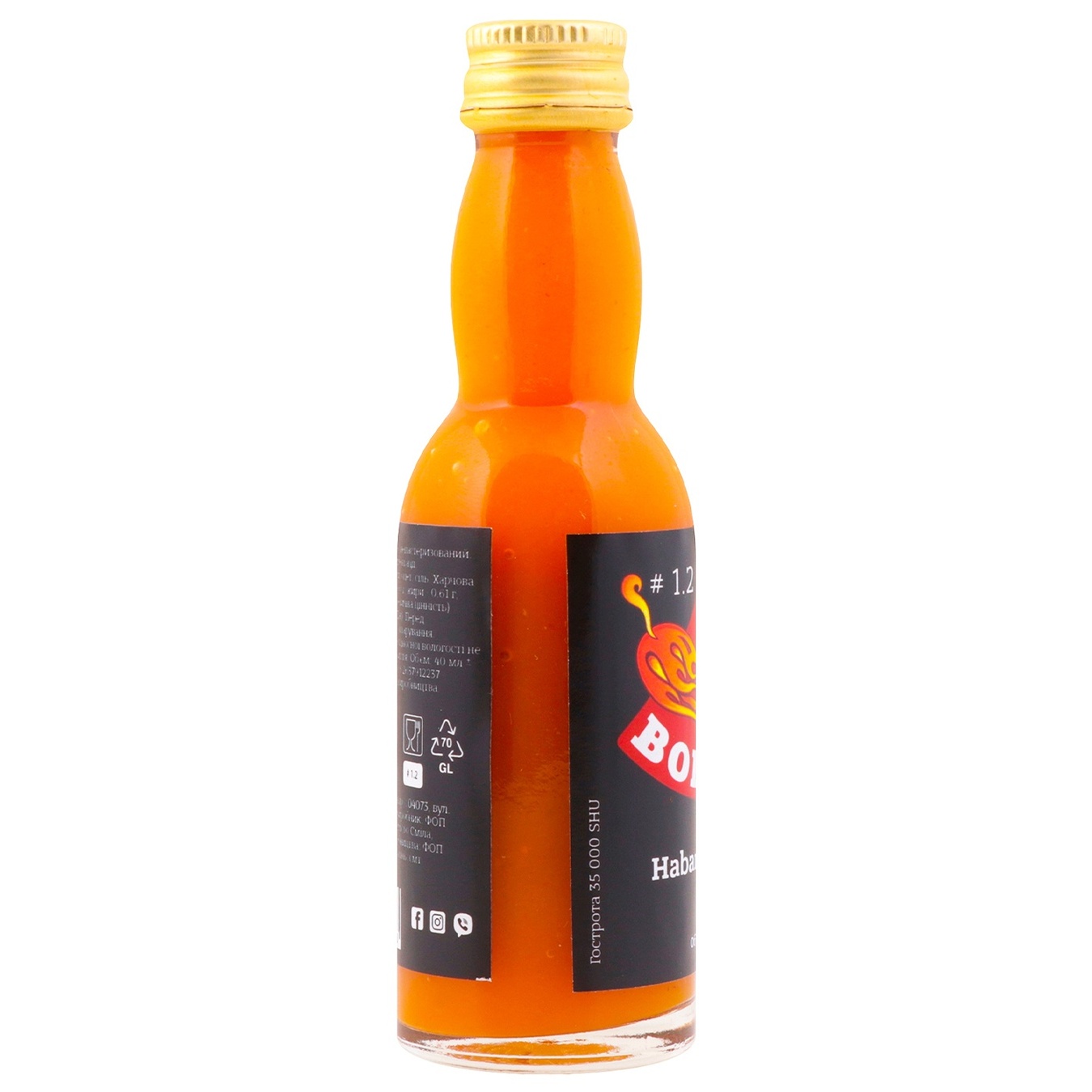

Соус Вогняр Habanero Yellow острый 40мл