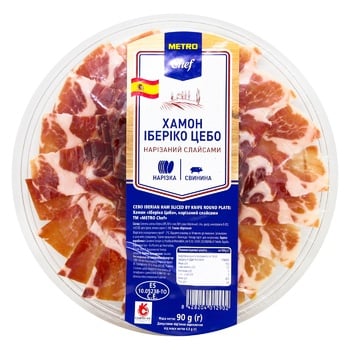 Metro Chef Iberian Cebo Cutting Jamon 90g - buy, prices for METRO - photo 1