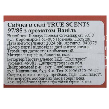 Cвічка Bolsius True Scents ваніль 97/85 - купити, ціни на - фото 3