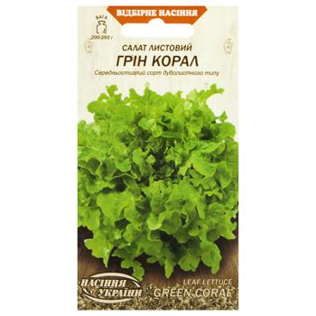 Семена Семена Украины Салат Листовый грин коралл 1г - купить, цены на МегаМаркет - фото 1