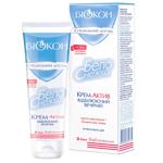 Biokon Snow White Whitening Face Night Cream-Active 75g