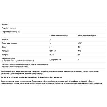 Now Foods Shark Cartilage 750mg 300 capsules - buy, prices for Biotus - photo 2