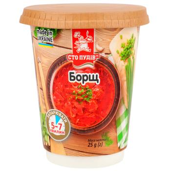 borsch sto pudiv 25g plastic cup Ukraine