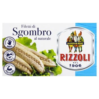 Rizzoli Mackerel in Brine 125g - buy, prices for WINETIME - photo 3