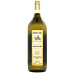 Kartuli Vazi Alazani Valley White-Semisweet Wine 11.5% 1.5l
