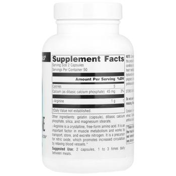 L-аргинин, Source Naturals, 500 мг, 100 капсул. - купити, ціни на Біотус - фото 2