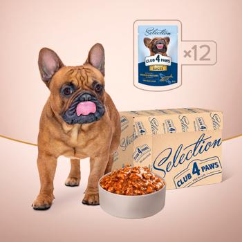 Club 4 Paws Premium Selection Wet Food with Salmon and Mackerel for Adult Dogs of Small Breeds 85g - buy, prices for Supermarket "Kharkiv" - photo 5