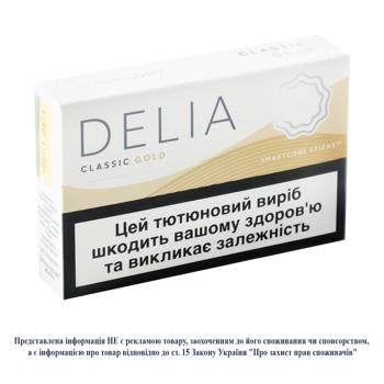 Стіки тютюновмісні Delia Classic Gold 20шт - купити, ціни на Чудо Маркет - фото 3