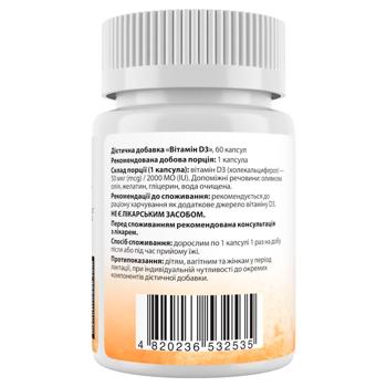 Вітамін Д3 My Nutri Week 2000 МО 60 капсул - купити, ціни на Біотус - фото 3