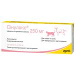 Zoetis Сінулокс таблетки для собак та котів 250 мг 10 шт