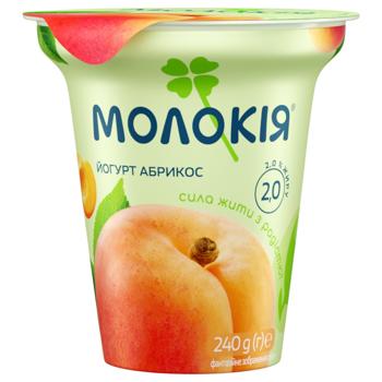 Йогурт Молокія Абрикос 2% 240г