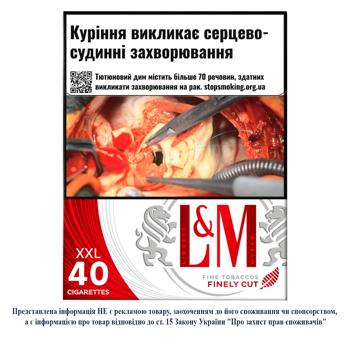 Сигареты L&M Red Label 40шт - купить, цены на Чудо Маркет - фото 1