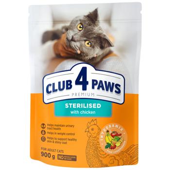 Корм сухой Club 4 Paws Premium с курицей для стерилизованных кошек 900г - купить, цены на MasterZoo - фото 1