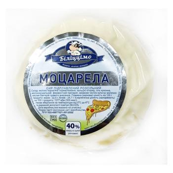 Bilitstsimo Mozzarella Brined Cheese 40% - buy, prices for Chudo Market - photo 1