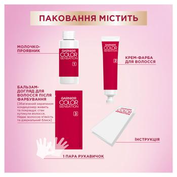 Краска для волос Garnier Color Sensation 4.60 Насыщенный темно-красный - купить, цены на - фото 5