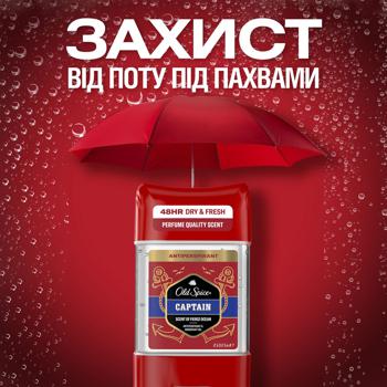 Антиперспірант гелевий Old Spice Captain 70мл - купити, ціни на Cупермаркет "Харків" - фото 5