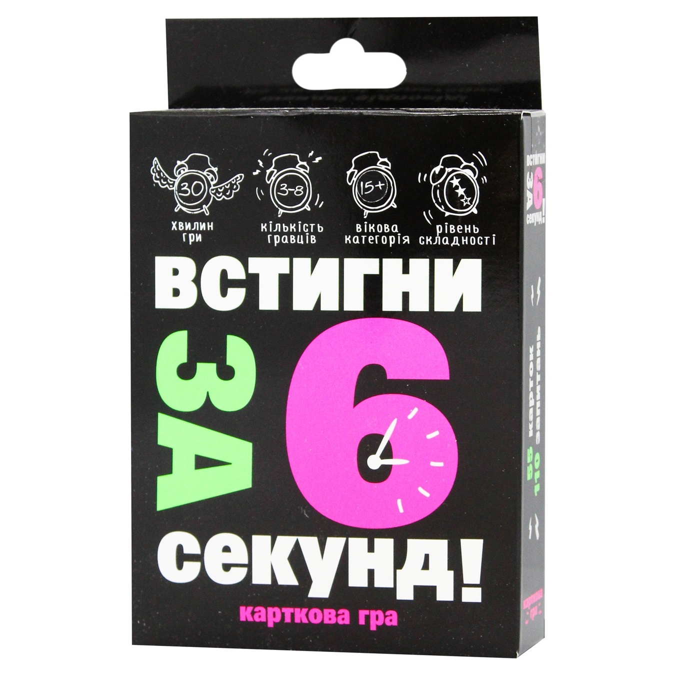 

Игра Strateg Успей за 6 секунд