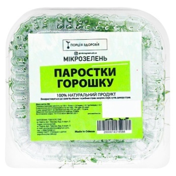 Мікрозелень Порція Здоров'я паростки горошку 50г - купити, ціни на КОСМОС - фото 2