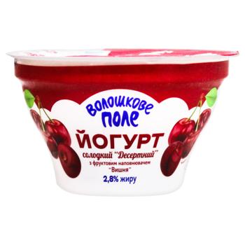 Voloshkove Pole Dessert Cherry Yogurt 2.8% 140g - buy, prices for ULTRAMARKET - photo 2