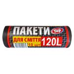 Пакети для сміття