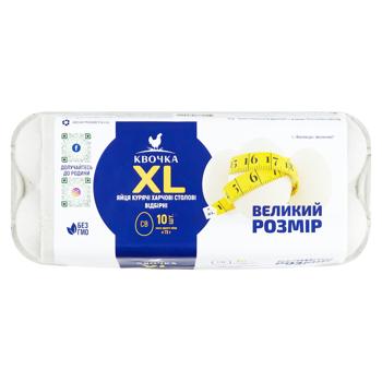 Kvochka XL Selected Chicken Eggs GH 10pcs - buy, prices for MegaMarket - photo 3