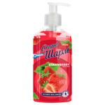 Мило рідке Grand Sharm Maxi Полуниця 500мл