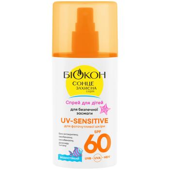 Biokon UV-Sensitive Baby Spray for Photosensitive Skin SPF60 160ml