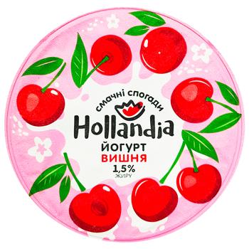Йогурт Голландія 1.5% 260г вишня пл/ст - купить, цены на Восторг - фото 2