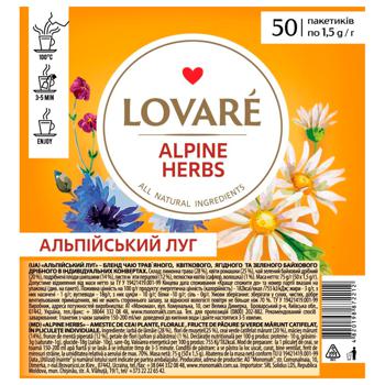 Чай Lovare Альпійський Луг 50шт*1,5г - купити, ціни на Ідеал - фото 1