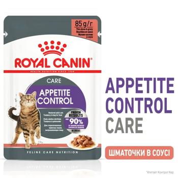 Royal Canin Appetite Control Wet Food for Controlling Appetite and Weight in Cats 85g - buy, prices for MasterZoo - photo 2