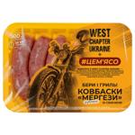 #ЦЕМ'ЯСО Mergezi Chilled Chopped Pork Grill Sausages 500g