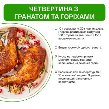 Nasha Ryaba Chilled Chicken Quarter of the Back ~ 0,85kg - buy, prices for - photo 4