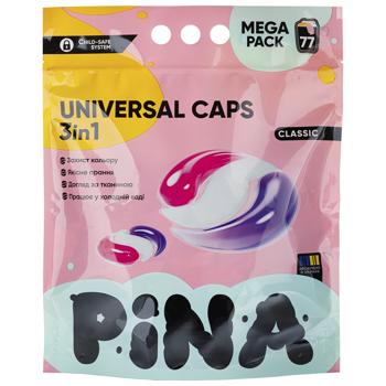 Капсулы для стирки Pina Classic универсальные 70шт