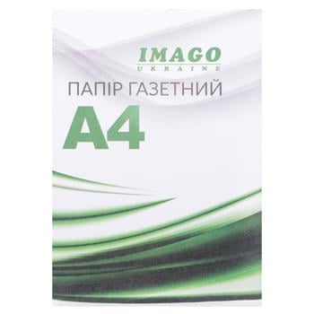 Папір газетний А4 500 аркушів